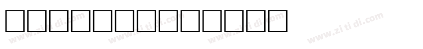 Lyno Jean字体转换
